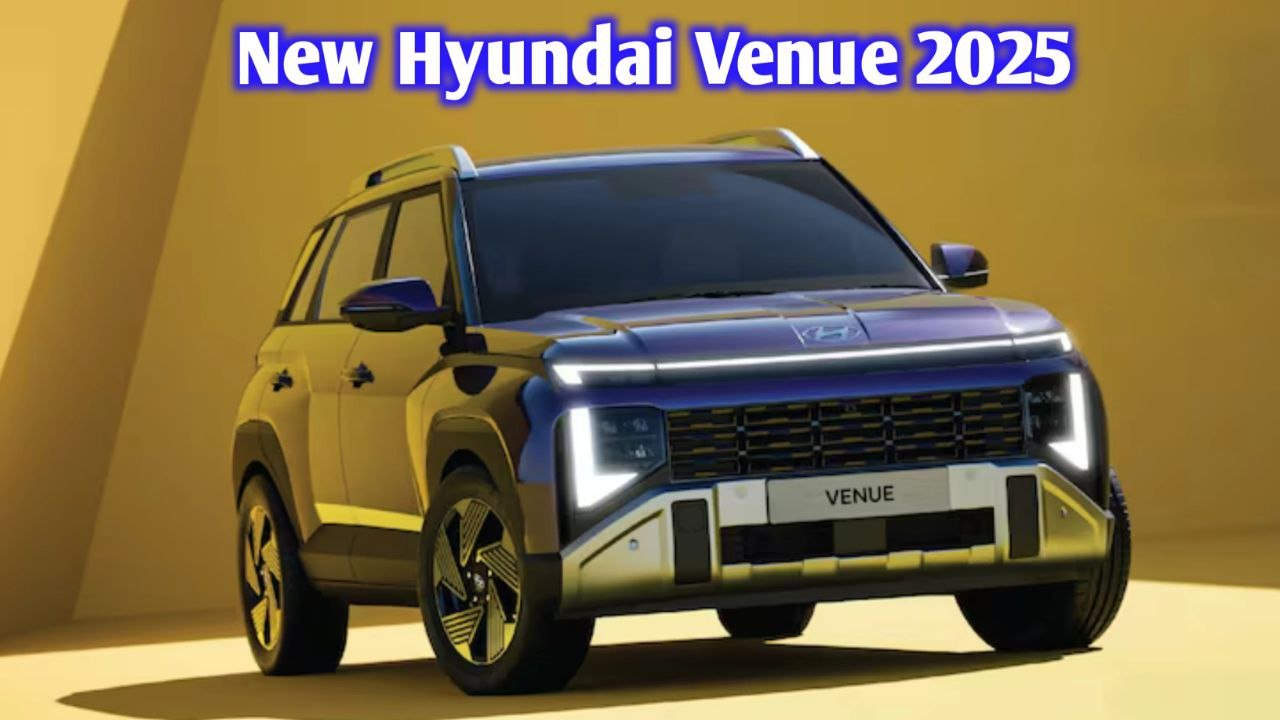 एडवांस्ड टेक्नोलॉजी और प्रीमियम डिजाइन के साथ लॉन्च हुई New Hyundai Venue 2025 जाने कीमत